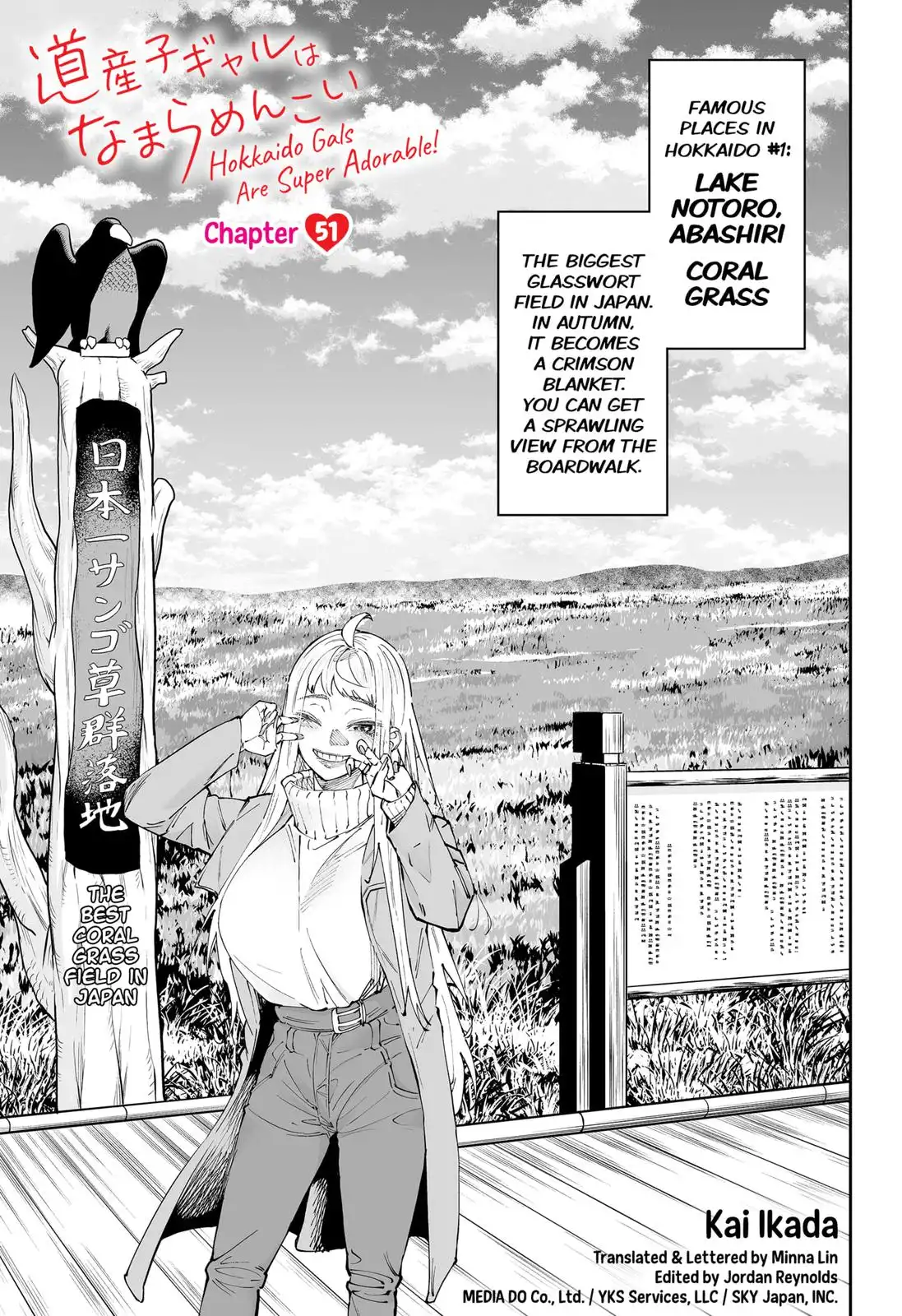 Dosanko Gyaru Is Mega Cute Chapter 51 1